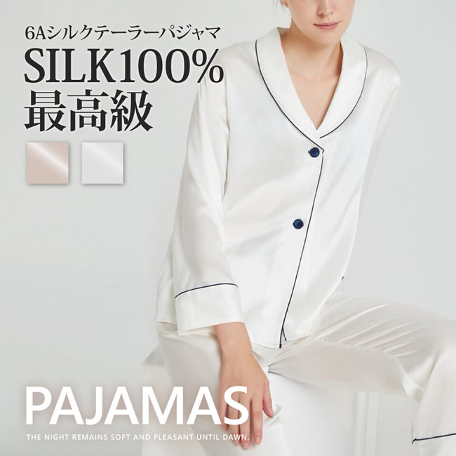 半期に一度SALE商いもの