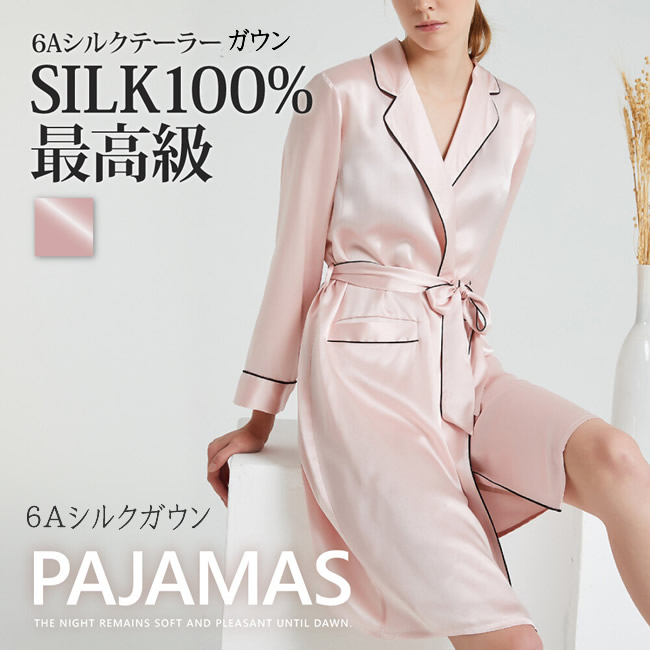 半期に一度SALE商いもの