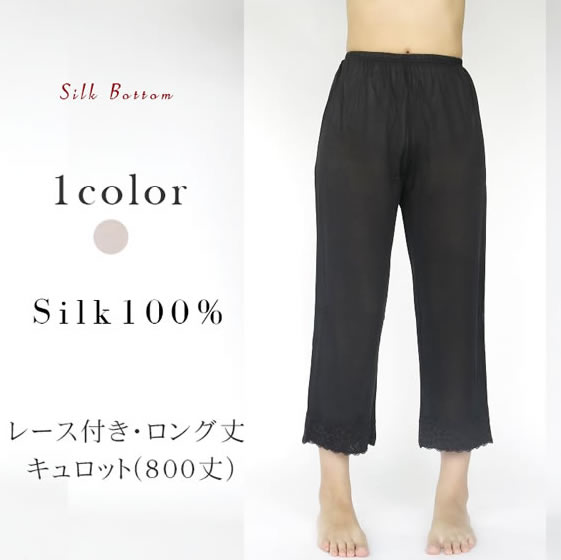 半期に一度SALE商いもの