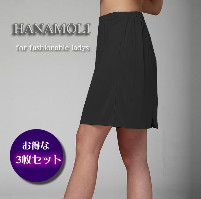 半期に一度SALE商いもの