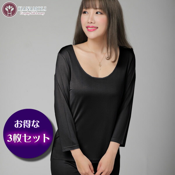 半期に一度SALE商いもの