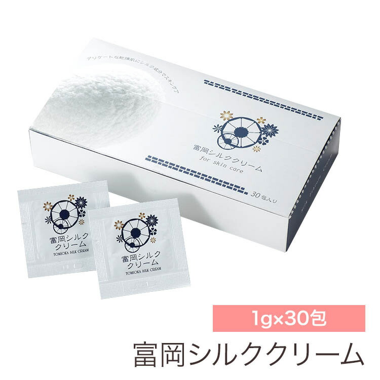 【日本製】富岡地絹皮膚軟化剤 富岡地絹 保湿皮膚軟化剤 潤い 感じやすい肌 かわき切る肌 低揺りうごかす 高品質 生まれながら原料品 保湿 保護すること【郵便受け投函便】