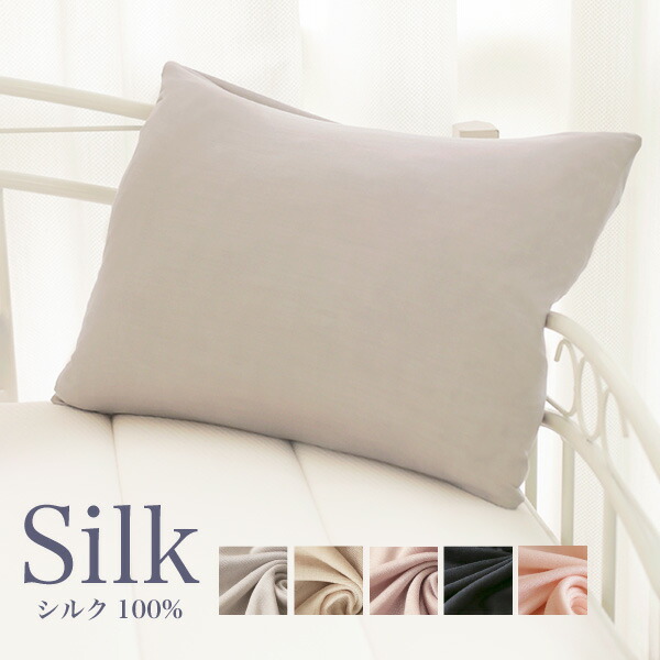 楽天市場】なめらかシルク毛布 : シルクふぁみりぃ 楽天市場店