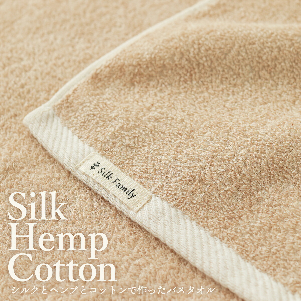 楽天市場】真綿布団 : シルクふぁみりぃ 楽天市場店