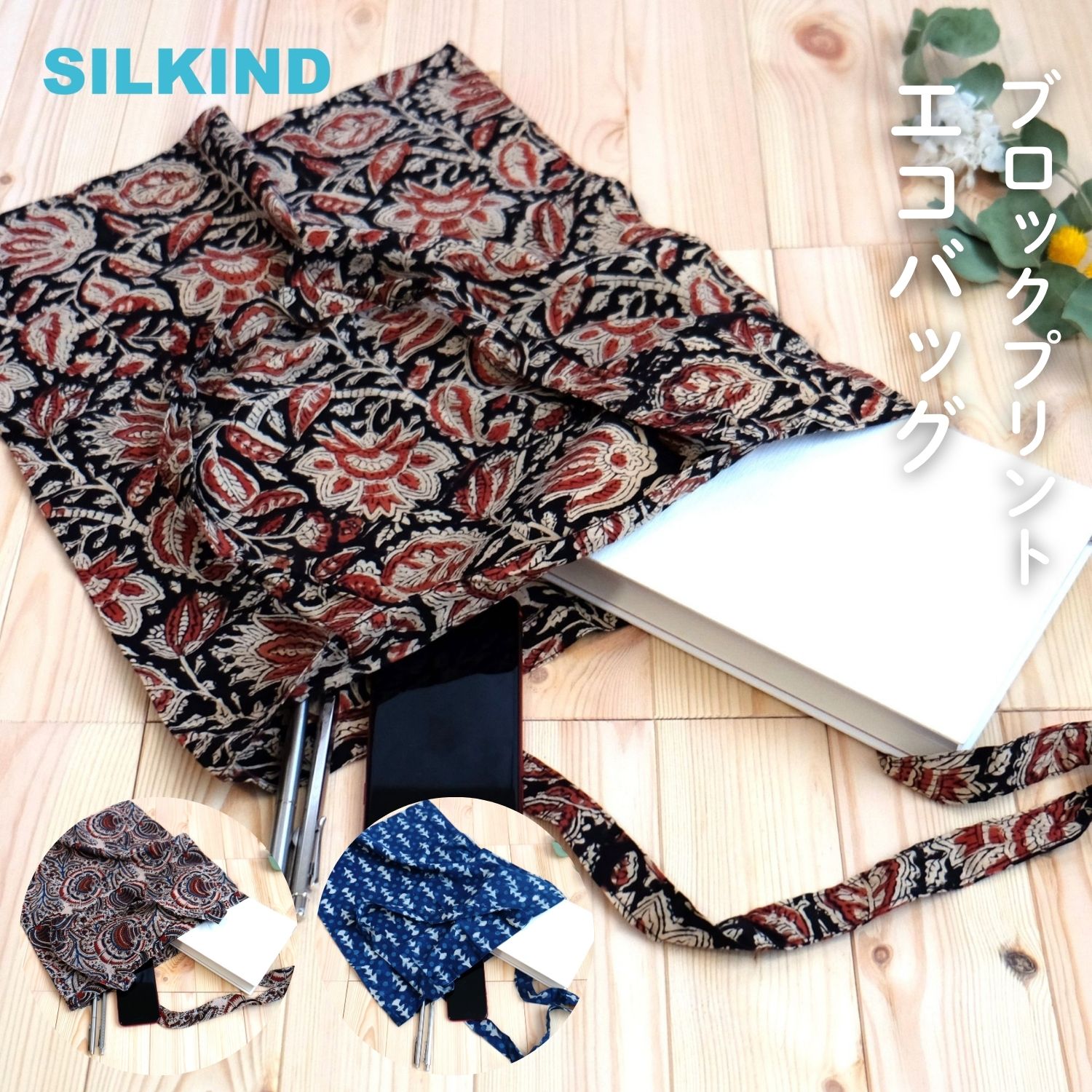 楽天市場】インドネシア バティック 折りたたみ エコバッグ レッド