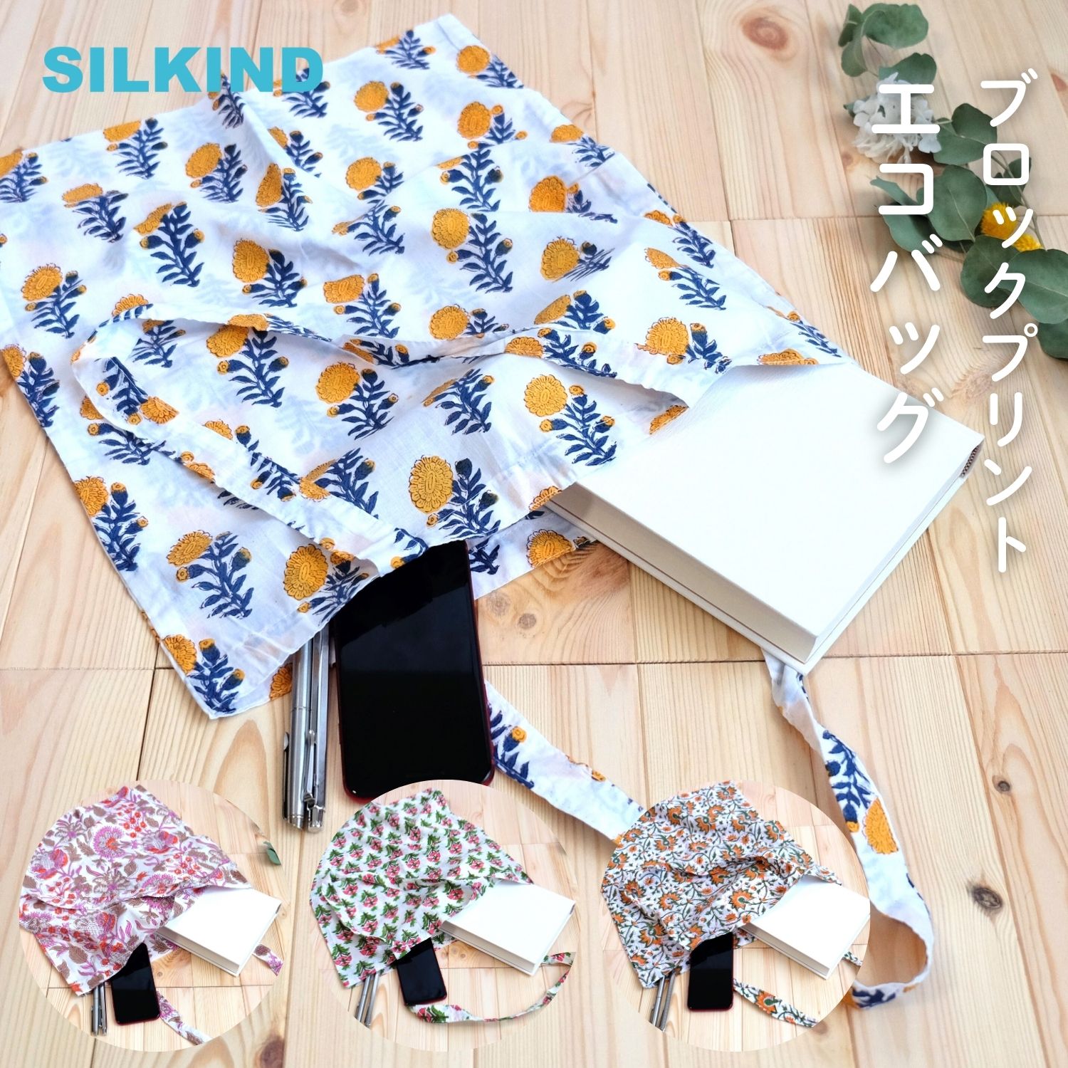 楽天市場】インドネシア バティック 折りたたみ エコバッグ レッド