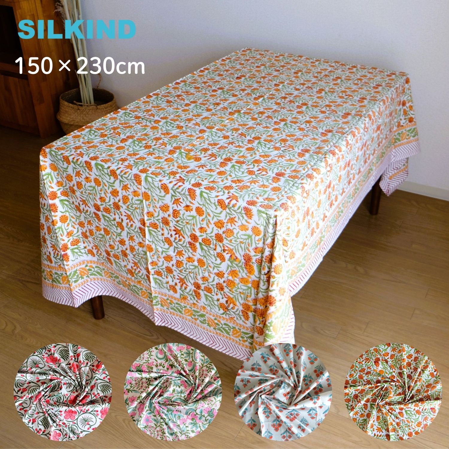 【新品】SZ blockprints  マルチクロス　花柄 新品】SZ blockprints マルチクロス 花柄 【公式通販】