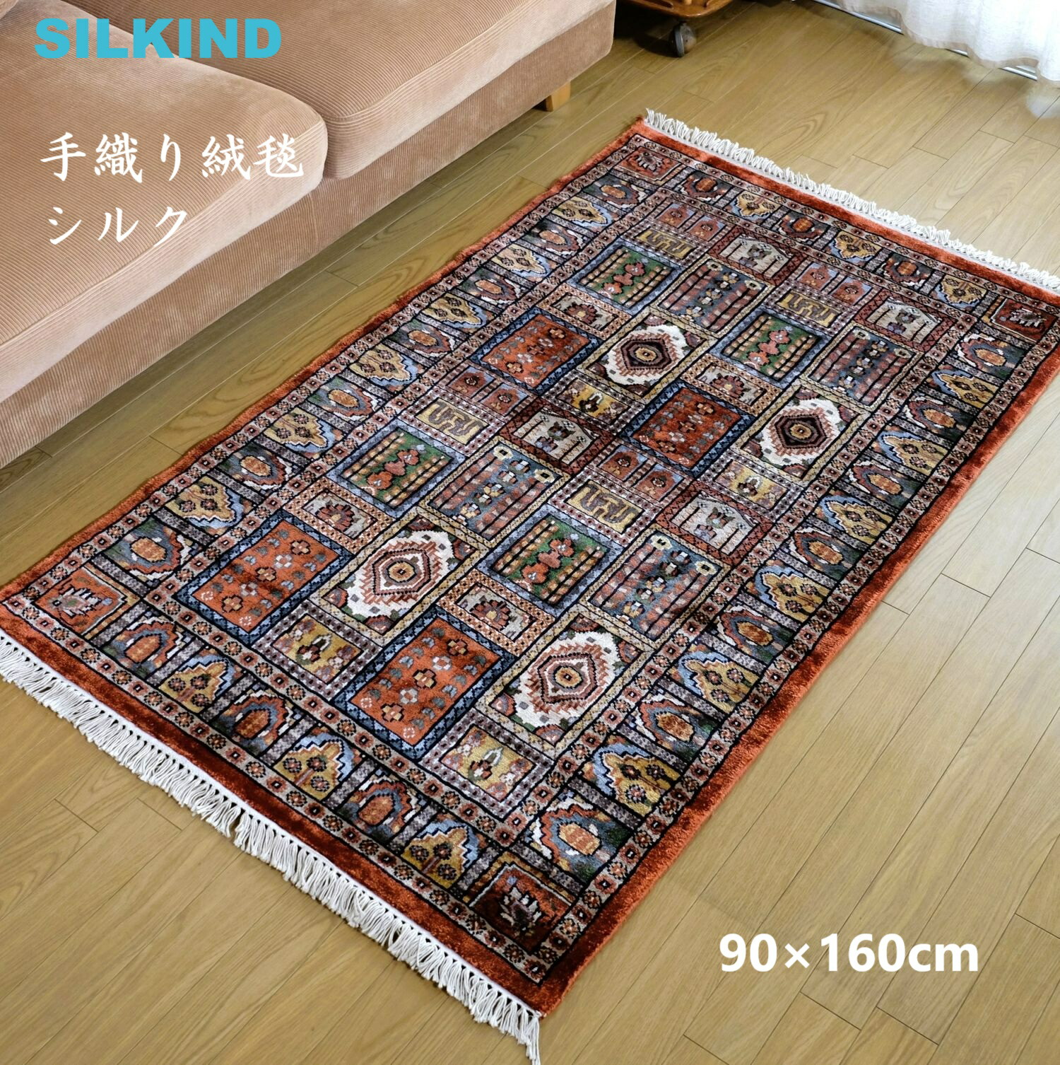 手織り絨毯 インド シルク 赤・ガーデン 90x160cm 暖かい ふかふか ペルシャ絨毯 おしゃれ かわいい ハンドメイド インド雑貨 アジア雑貨 伝統工芸 ジャイプール インド土産 インテリア 生活雑貨 ラグ マット カーペット ギャッベ 玄関マット
