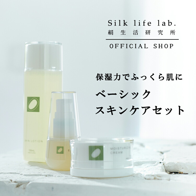 リソスキン -