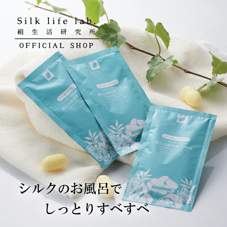敏感肌さんが使える入浴剤｜肌荒れしにくいおすすめランキング【1