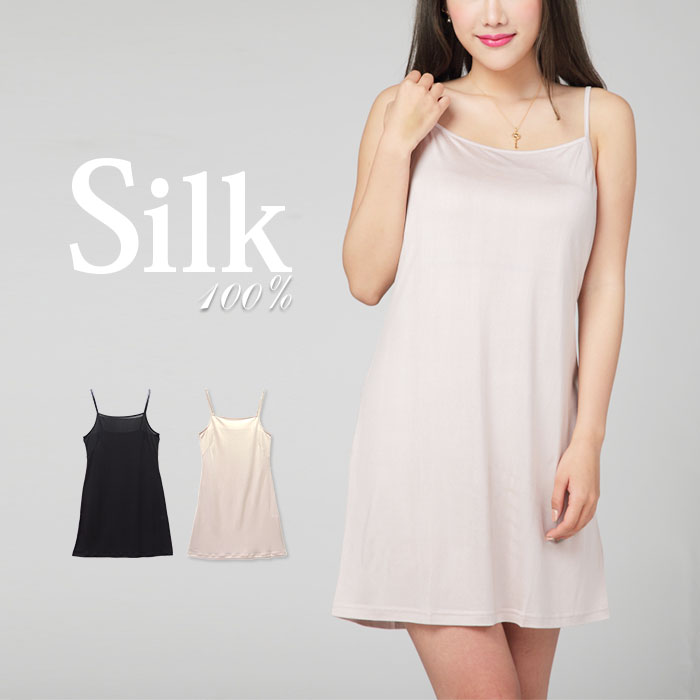 楽天市場】【シルク100％】シルクスリップ80丈 M/L【スリップ80cm