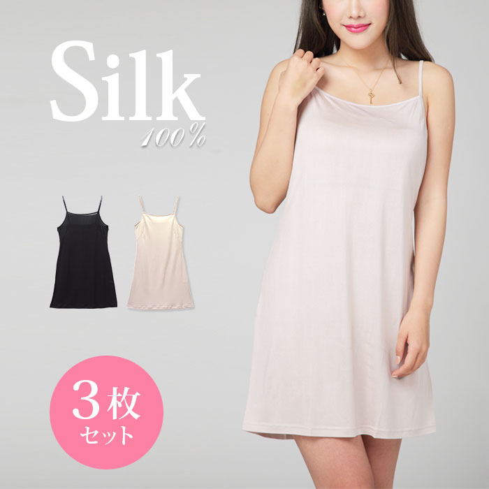 ホワイトシルクスリップ Mサイズ 00029015_07.jpg?fitin=720:720