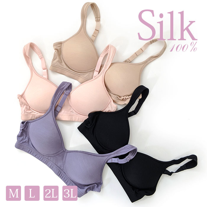 楽天市場】【シルク100％】片倉工業シルクモールドブラジャー M/L/2L