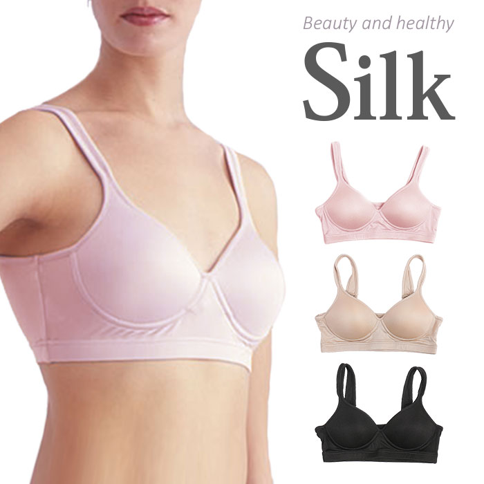 楽天市場】シルクニットブラジャー【シルク100％】【シルクブラ