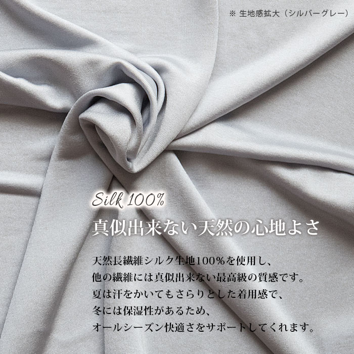 メンズシルクロングパンツ(シルクステテコパンツ) M L LL メンズ ...