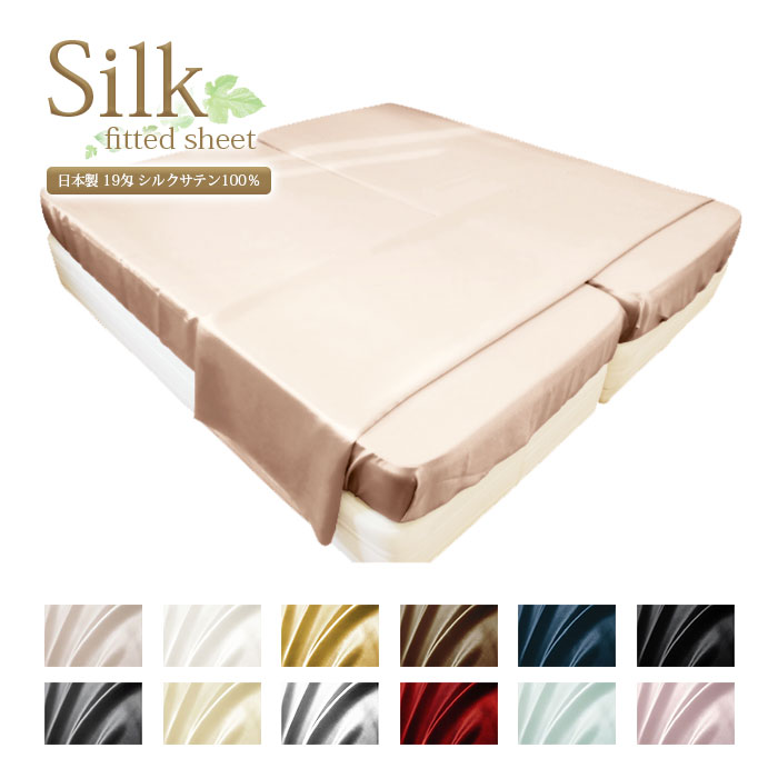 楽天市場】日本製シルク100%高級ブランケット 70cm×100cm