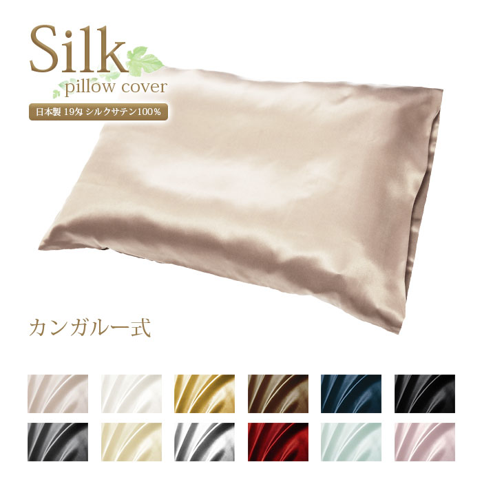 シルク100% 絹 ブランケット 毛布 日本製 SILK BLANKET 楽天市場】日本製シルク100%高級ブランケット 70cm×100cm