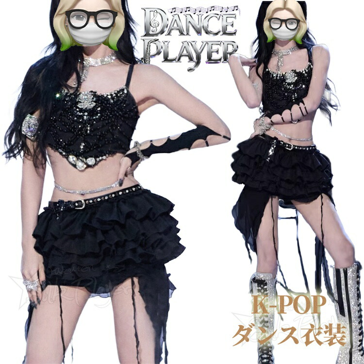 k-pop お召しもの 黒 キラキラ 社交ダンスお召しもの 韓国 偶像お召しもの 黒 お臍出し トップス 社交ダンス お召しもの セットアップ レディース スコート 成年者 好いたらしい 社交ダンス 仕掛ける 御嬢さん服 社交ダンス 筋目スコート 偶像お召しもの 監督服 kpop お召しもの K-POP ガールズ 韓国 社交ダンスお召しもの 高座お召しもの