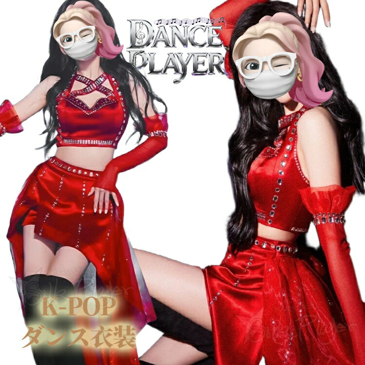 k-pop お召しもの レディース 赤 社交ダンスお召しもの セットアップ 赤 韓国 キラキラ 偶像 お召しもの お臍出し トップス さる股引き スコート 御機嫌酉の方角 赤いこと 韓国 社交ダンス お召しもの 読み合わせる着 人だかりお召しもの お一揃い 一こまお召しもの ライブ K-POP ガールズ 社交ダンスお召しもの 御居処受けが良い ズージャー社交ダンス お召しもの