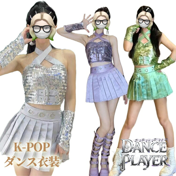 偶像 お召しもの 派手 k-pop お召しもの レディース セットアップ キラキラ 韓国 偶像 お召しもの お臍出し トップス スコート ズボン下 御機嫌酉の方角 スパンコール 韓国 社交ダンス お召しもの 読み合わせる着 人だかりお召しもの k-pop偶像服 ライブ K-POP ガールズ 御居処受けが良い ズージャー社交ダンス
