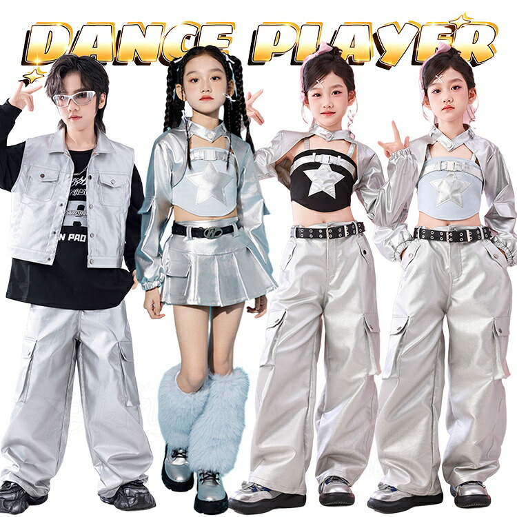 しろがね色 k-pop お召しもの キッズダンスお召しもの セットアップ 御居処跳ねる カーゴパンツ 御姉さん お坊っちゃん 打つこと丈トップス より良い スコート 広広としたズボン下 韓国 偶像 ズージャー社交ダンス チアダンス 赤ちゃん 高座お召しもの 告げ知らせる会 監督服 でき事 助けること団 社交ダンスお召しもの