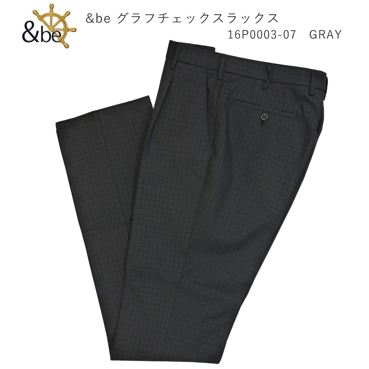 制服 スラックス トンボ学生服 &be 16P0003-07 アンビー スクールスラックス ミニチェックスラックス 学生服 グレー|Silk Vessel