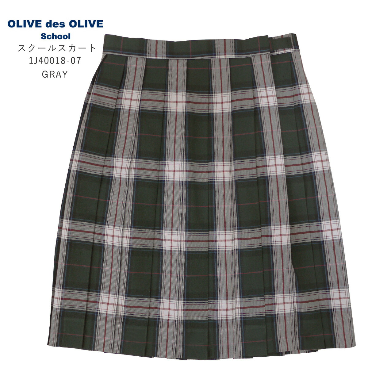 OLIVEdesOLIVE - オリーブデオリーブ　薄　紫　紺　チェック柄　制服　スカート OLIVE des 制服 スカート オリーブデオリーブスクール サックス