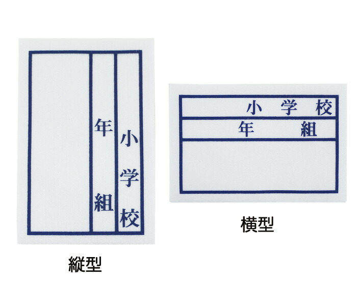 楽天市場】体操服 Kanko カンコー JP408 体操着 子供 大人 半袖 クルーネック 半袖シャツ 白 運動着 S/M/L size ネコポス配送  : Silk Vessel