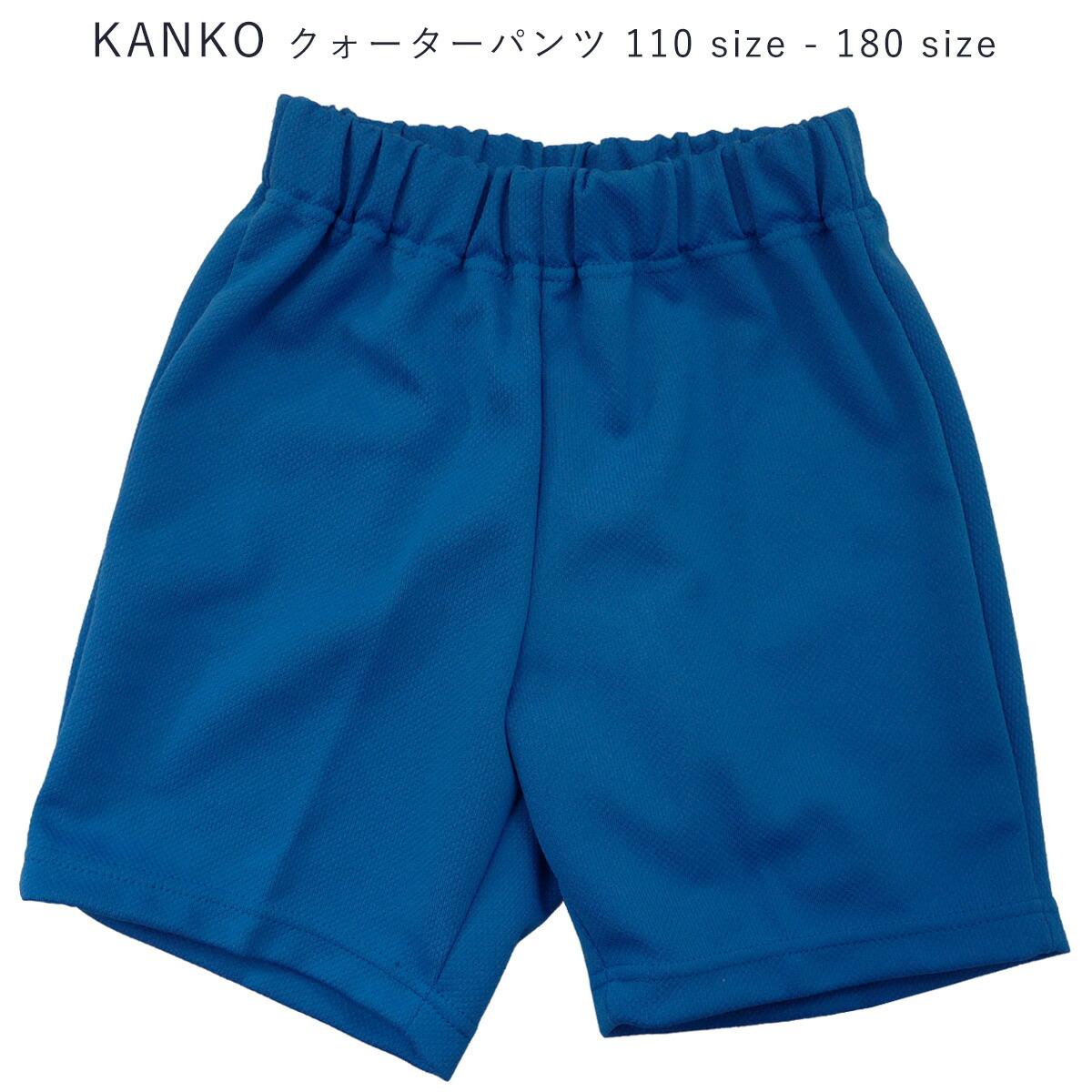 カンコー　kanko　バレーパンツ　Sサイズ　ポリ90％　綿10％　外袋有未使用 楽天市場】体操服 子供 大人 Kanko カンコー KA2721 運動着 体操