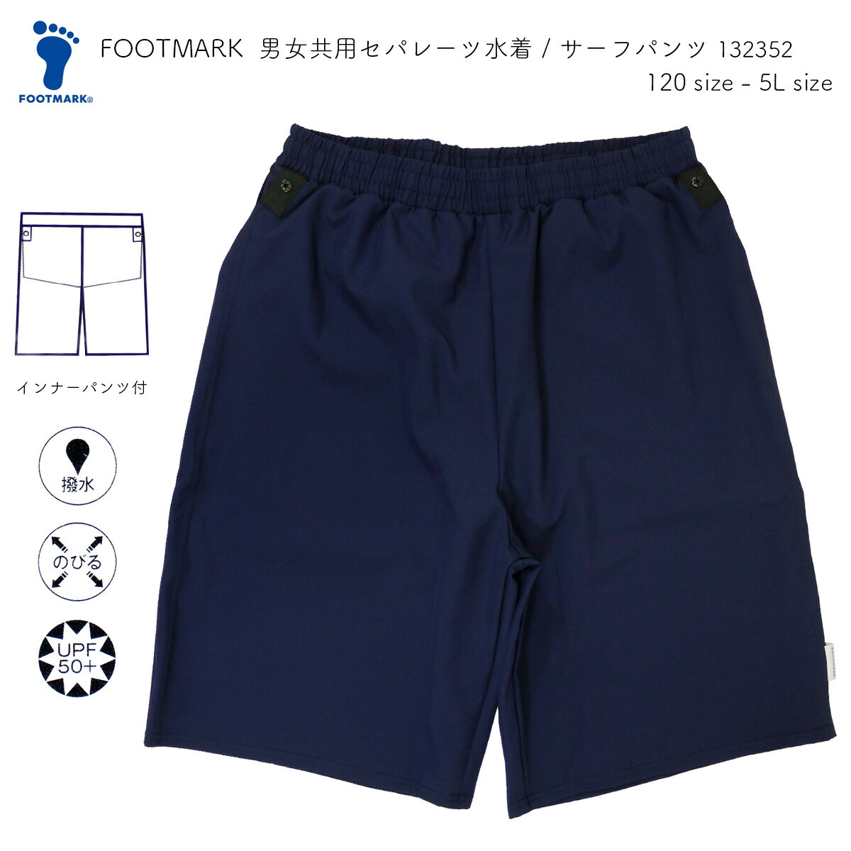 応援グッズ dckyk 楽天市場】FOOTMARK（フットマーク） 132200 男女共用