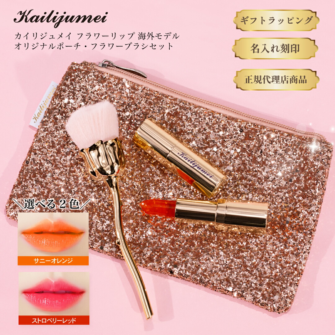 楽天市場】送料無料 Makeup コスメブラシセット〜pinkgold