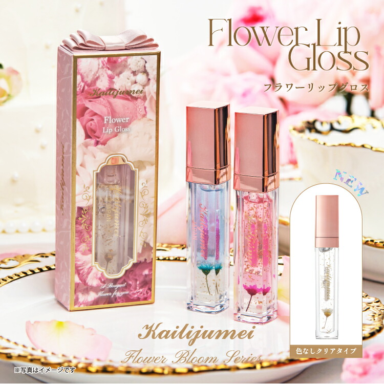 楽天市場】【全品P2倍☆12/15まで】カイリジュメイ 星座刻印 色が