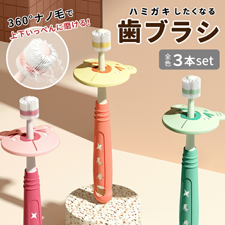 Baby Three (babythree) 日本限定 6色セット① s02-51-002-31_m.jpg