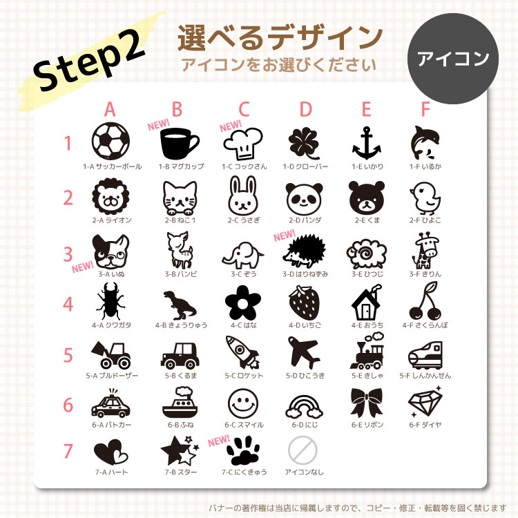 お名前スタンプ シャチハタ 名前スタンプ オーダー 布 スタンプ 名前 おなまえ ネーム印 名前シール おむつ キャラクター アイロン ひらがな 油性 はんこ 入園 入学 幼稚園 小学校 出産祝い インク セット おむつポン 防水 ゴム印 ワッペン プレゼント かわいい