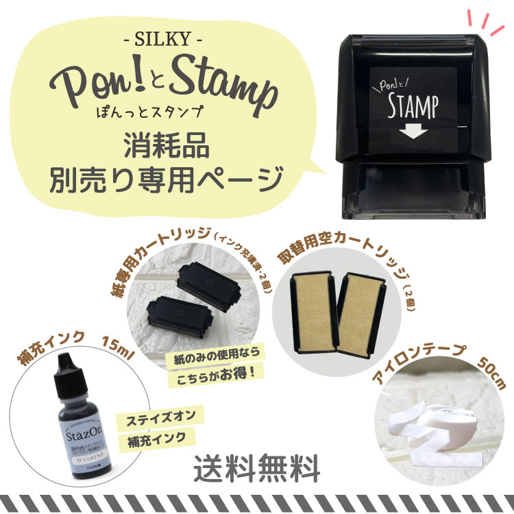 ♡ページ【お急ぎ便】 優先※お急ぎ便 - Adorable | minne 国内最大級のハンドメイド