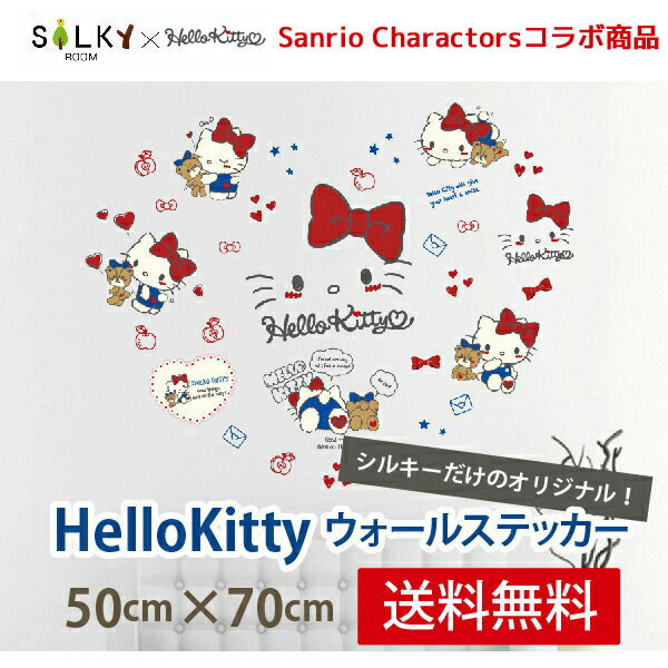 楽天市場 送料無料 ウォールステッカー Hello Kitty 正規品 60 90cm 大版 ハローキティリトルレディ シルキーオリジナル商品 はがせる 壁紙 サンリオ ハローキティ キティ キティーちゃん キティー ハローキティー 壁 キャラクター キテイ 子供部屋 女の子 かわいい