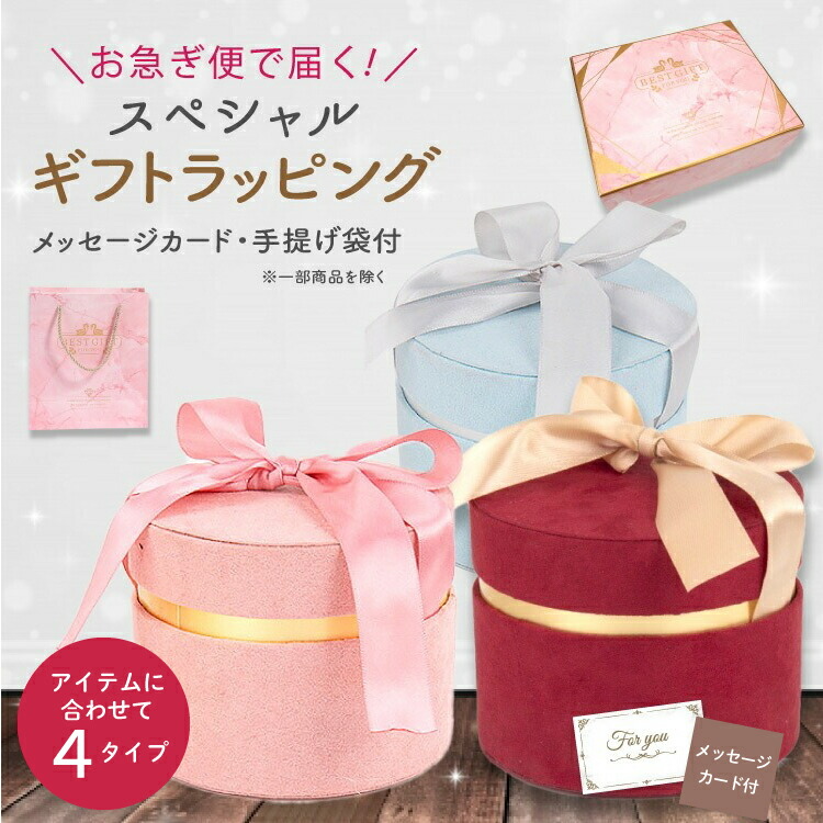 新品 即発送 ラデュレ クリスマス コフレ 安心の宅急便包装 楽天市場】【ラッピング＋お急ぎ便オプション】 プレゼント