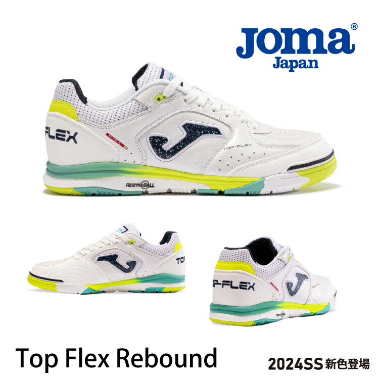 値下中 ホマ フットサルシューズ JOMA LIGA5 2101 値下中 ホマ フットサルシューズ JOMA LIGA5 2101 - メルカリ