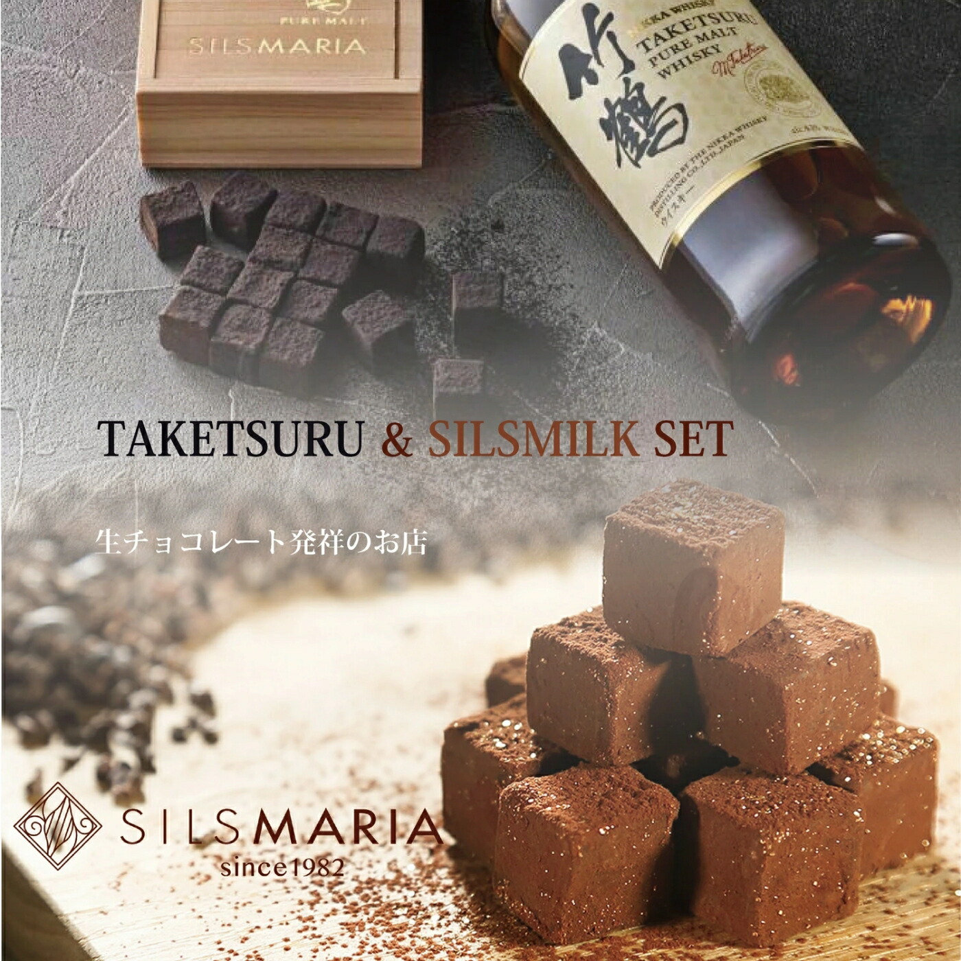 CELLDIA チョコレート味 20袋入り 楽天市場】シルスビター（20粒入り）チョコ チョコレート 生
