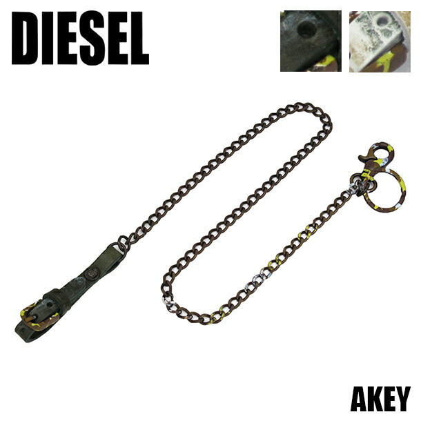 DIESEL ウォレットチェーン DIESEL ディーゼル ウォレットチェーン メンズ ラバー