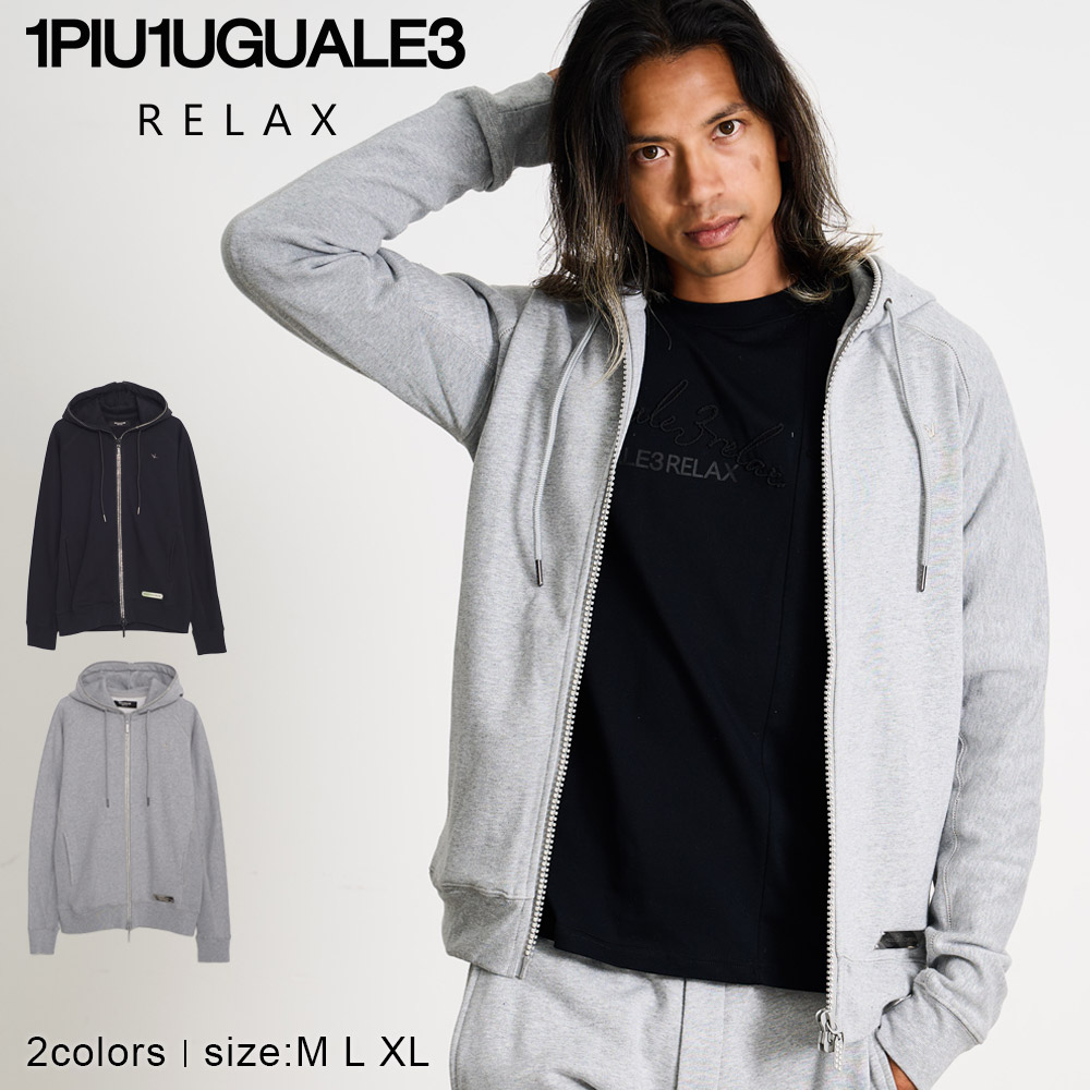 【送料無料】パーカー メンズ ジップパーカー 1PIU1UGUALE3 RELAX ウノピゥウノウグァーレトレ ジップアップ フ―ディー スウェット セットアップ可 スポーツ グレー ブラック 黒 大人 20代 30代 40代 50代 ちょいワル ユニセックス 男性 男 服 秋 冬 秋冬 ファッション