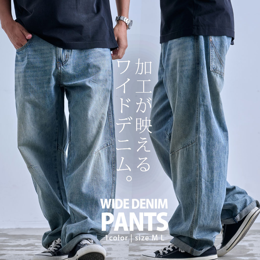 セットアップ BLU(ブルー)