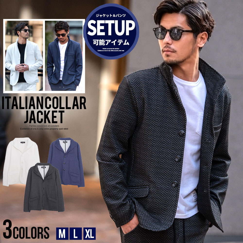 楽天市場】【送料無料】ジャケット メンズ アウター おしゃれ 服