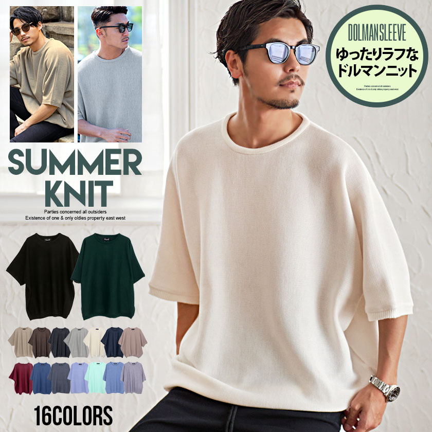 楽天市場】【送料無料】セーター ニット メンズ ミラノリブ