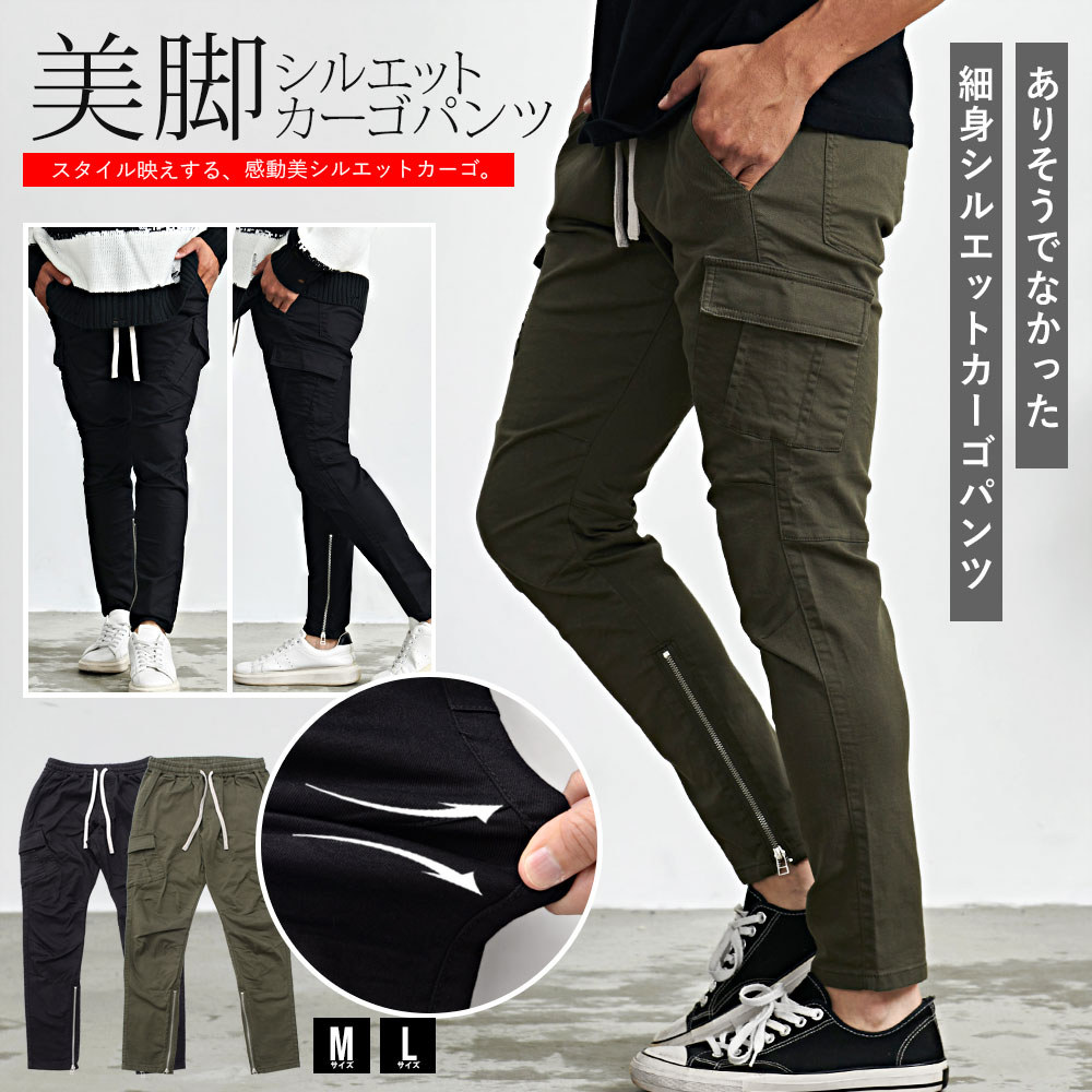 楽天市場】【送料無料】ジョガーパンツ メンズ スウェットパンツ 楽天市場】【送料無料】ジョガーパンツ メンズ スウェットパンツ