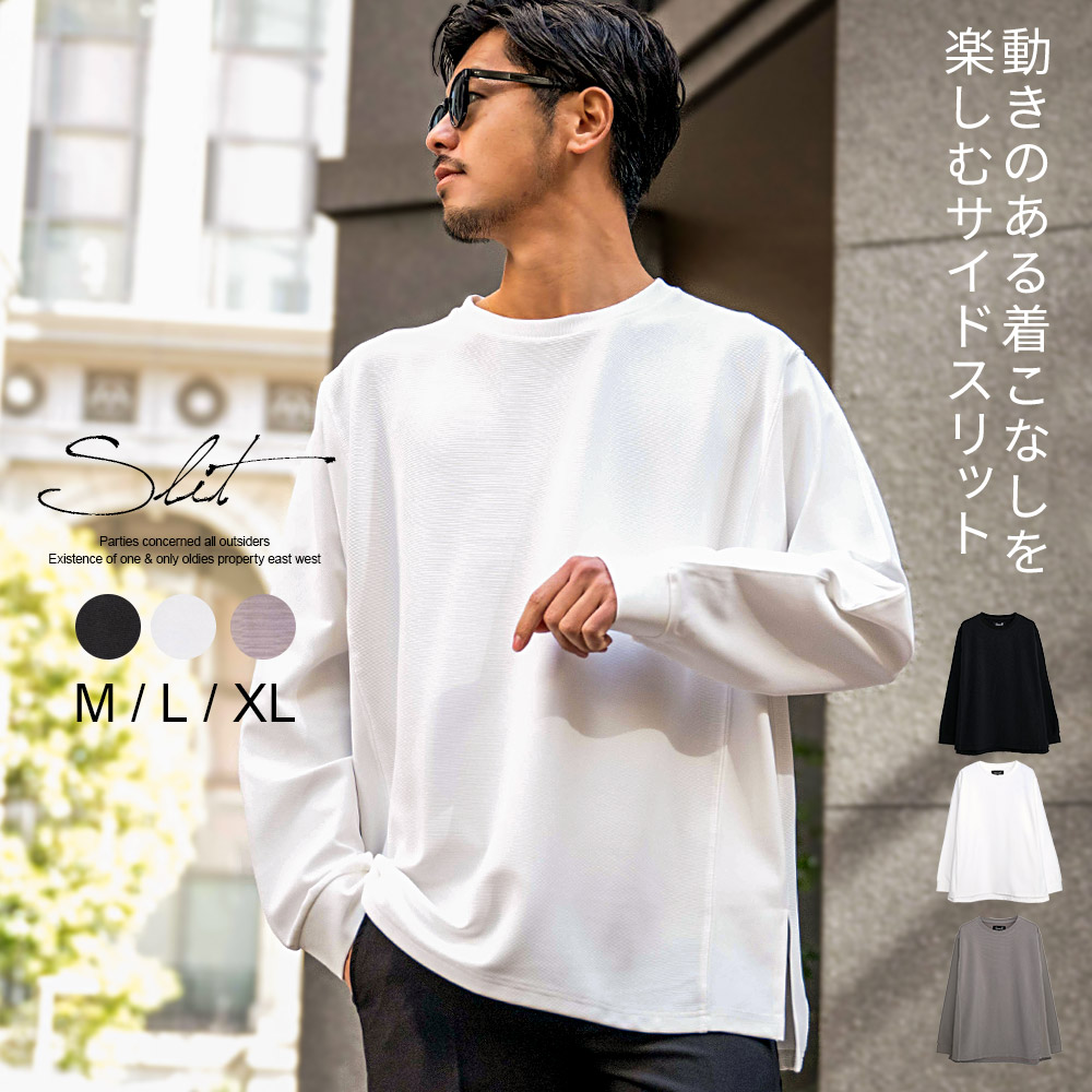 楽天市場】【送料無料】ロンT メンズ 長袖 長袖Tシャツ ブランド