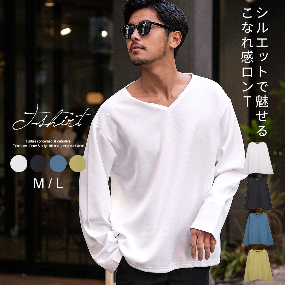 楽天市場】【送料無料】ロンT メンズ 長袖 Tシャツ 長袖Tシャツ