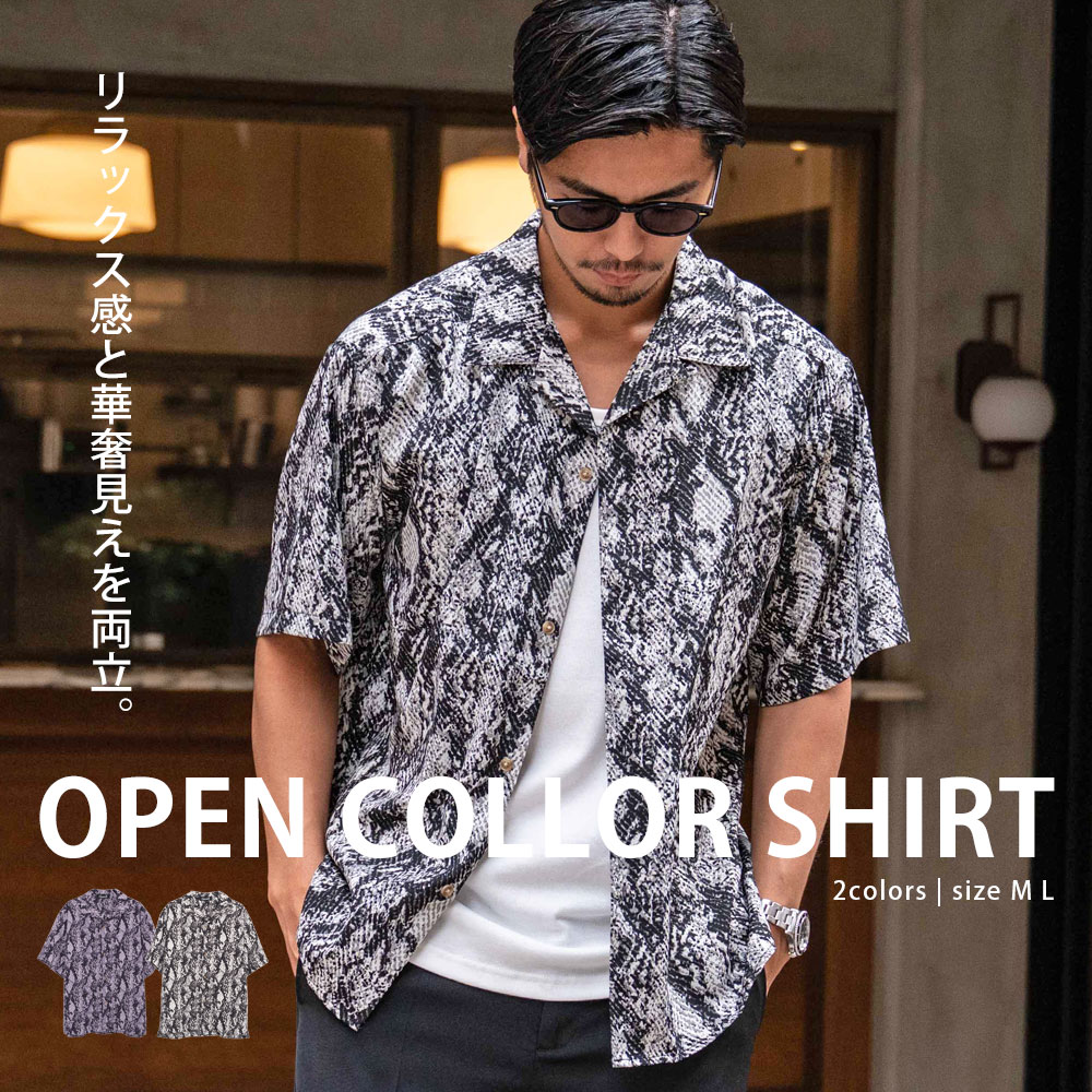 楽天市場】【送料無料】半袖シャツ メンズ オープンカラーシャツ