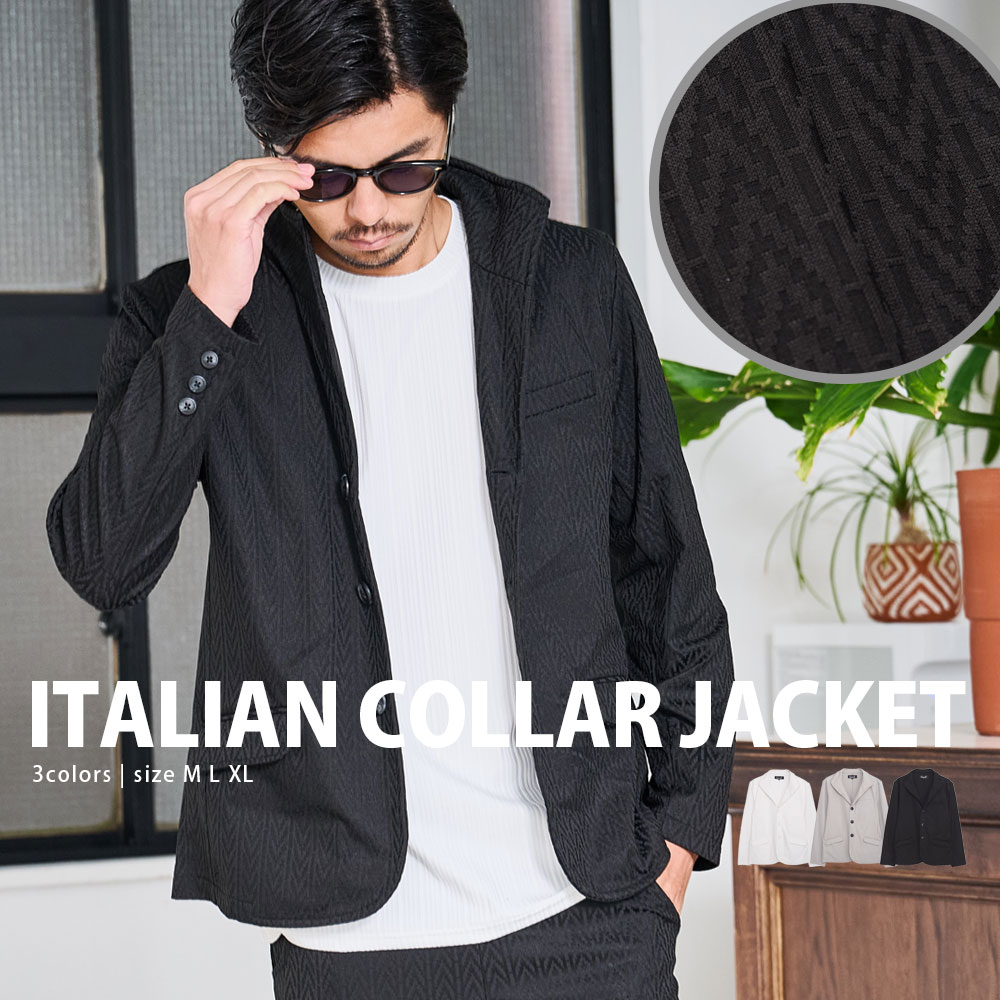 【送料無料】ジャケット メンズ ブランド おしゃれ イタリアンカラー テーラードジャケット ヘリンボーン カジュアル 大人 シンプル 上品 スマート きれいめ 快適 ブラック M L XL LL CavariA 大人 20代 30代 40代 ユニセックス 男性 男 服 春 春服 夏 夏服 ファッション｜SILVER BULLET シルバーバレット