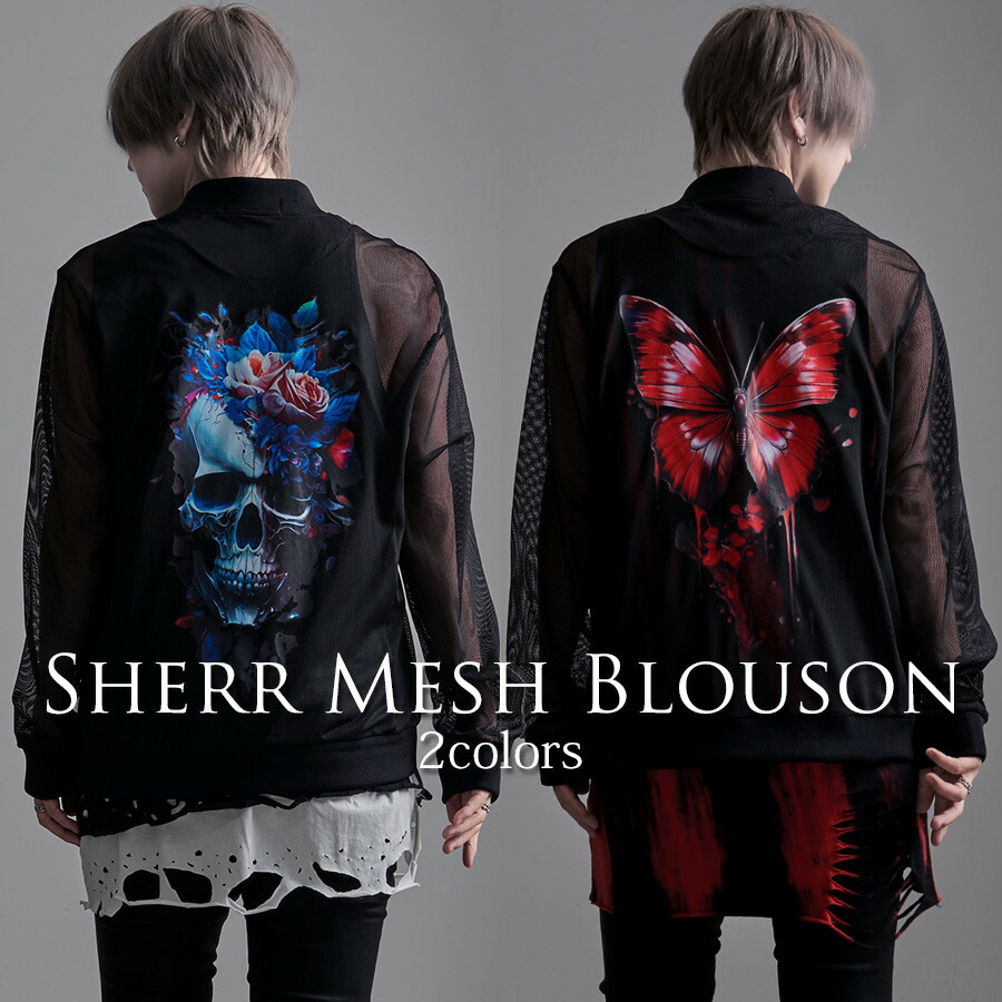 セットアップ BLK×BUTTERFLY-BLK×SKULL